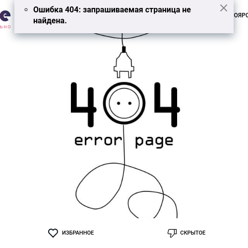 Встреча со мной будет незабываемым приключением, где каждая минута будет наполнена страстью и наслаждением. У меня есть опыт, чтобы удовлетворить самые изысканные вкусы и фантазии. Я живу в Москве, великолепном городе возможностей и готова подарить тебе незабываемые моменты удовольствия и релаксации. Я обладаю всеми прелестями, чтобы сделать наше свидание незабываемым. Уверен, ты останешься доволен и захочешь вернуться ко мне снова. Посмотри мои фото и отзывы, чтобы убедиться в моей непревзойденной красоте и незабываемом опыте. Жду тебя! 😉💋 Жанна